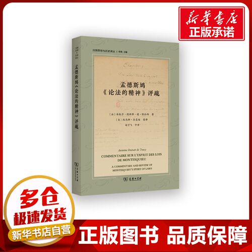 新华书店正版 外国哲学
