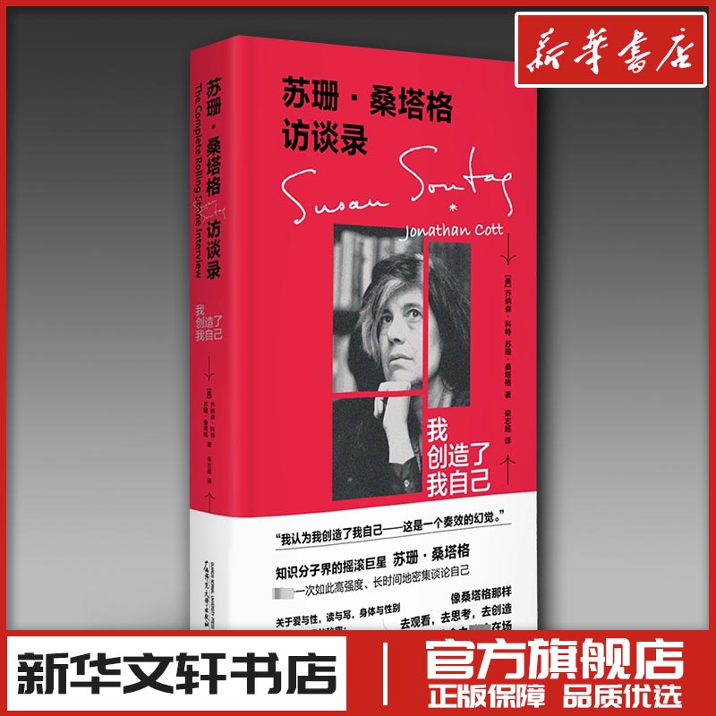 新华书店正版 成功学