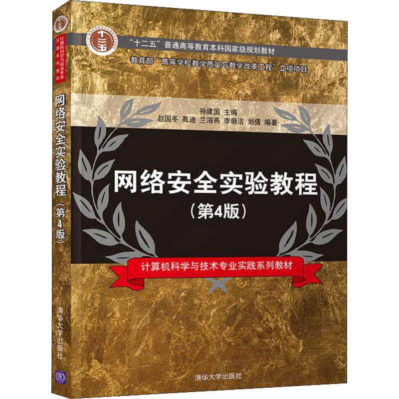 新华书店正版 大中专理科计算机