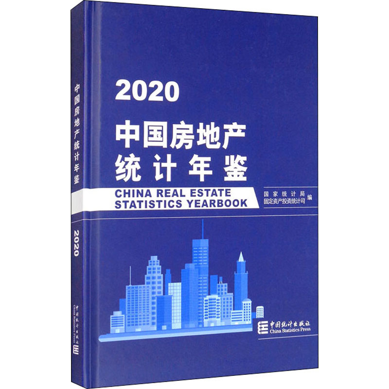 新华书店正版 统计