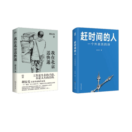 新华书店正版 诗歌