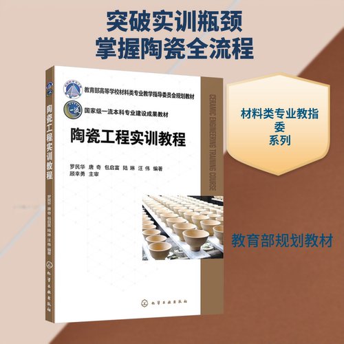 新华书店正版 大中专理科科技综合
