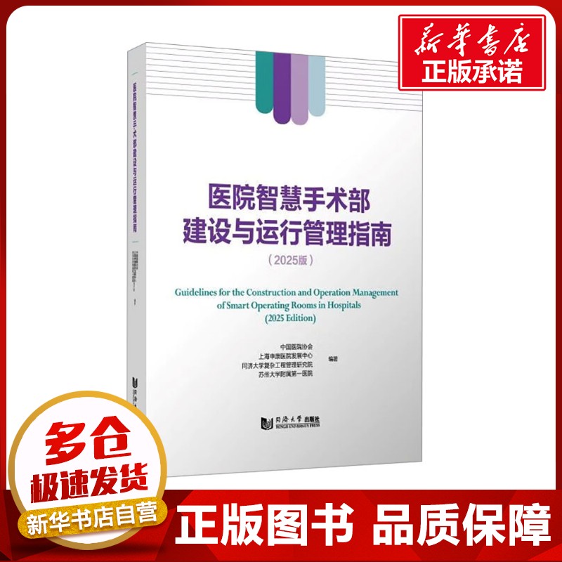新华书店正版 建筑设计