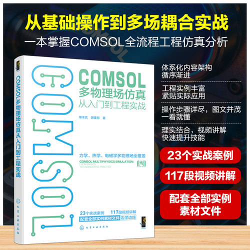 新华书店正版 软硬件技术