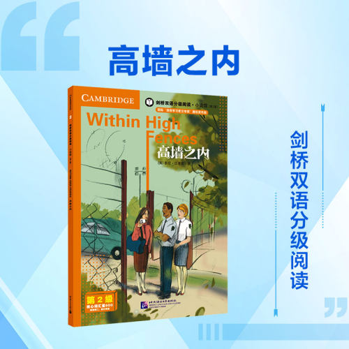 新华书店正版 大中专文科语言文字