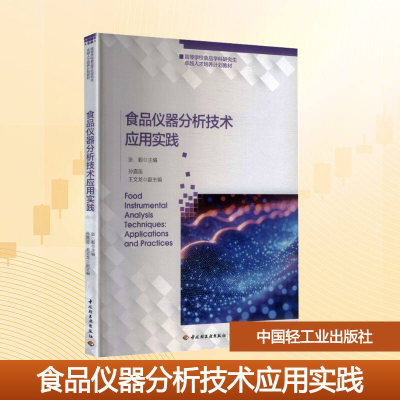 新华书店正版 大中专理科科技综合