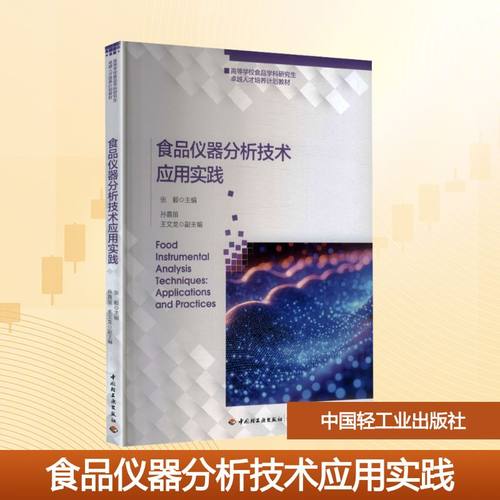 新华书店正版 大中专理科科技综合