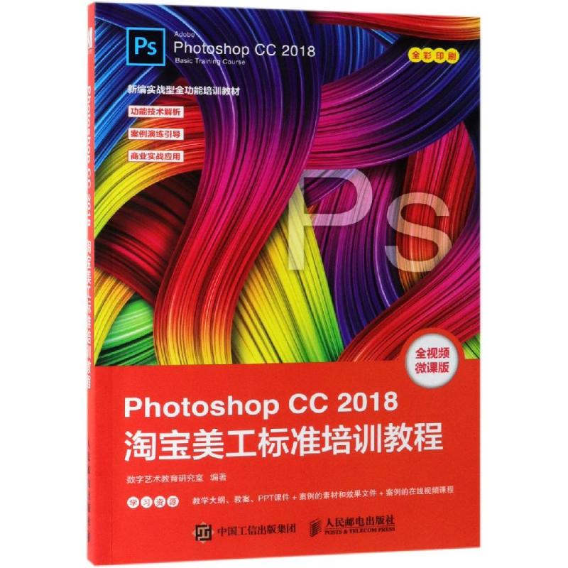 新华书店正版 图形图像