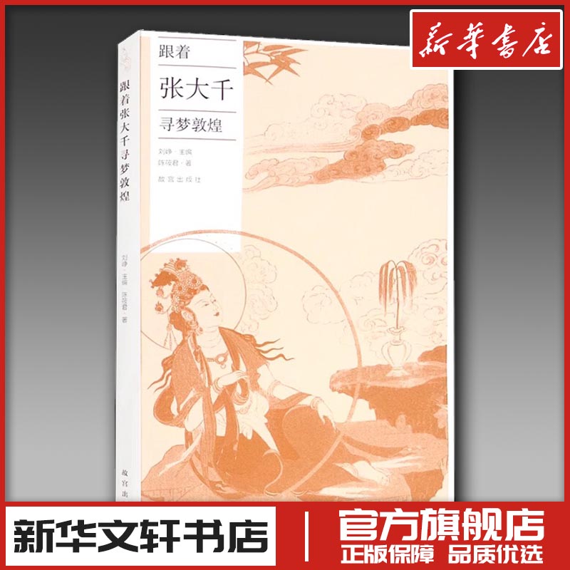 新华书店正版 美术理论