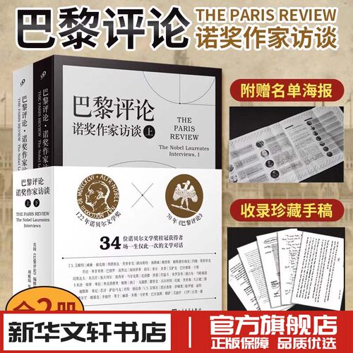新华书店正版 杂文