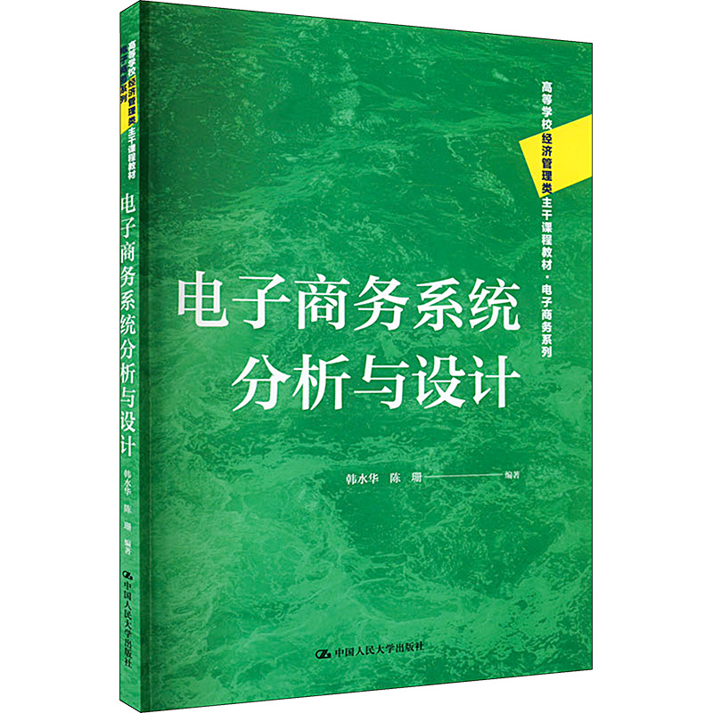 新华书店正版 大中专理科电工电子