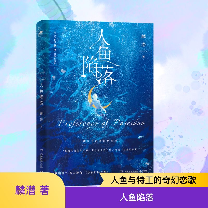 新华书店正版 青春小说