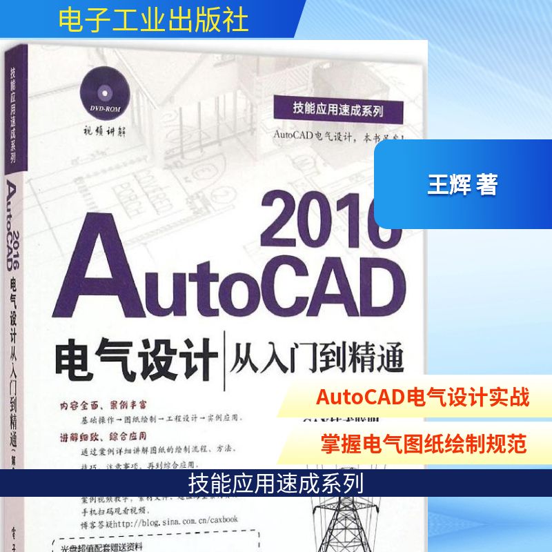 新华书店正版 图形图像