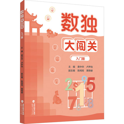 新华书店正版 文教科普读物