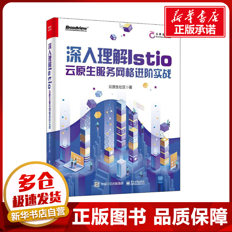 新华书店正版 数据库
