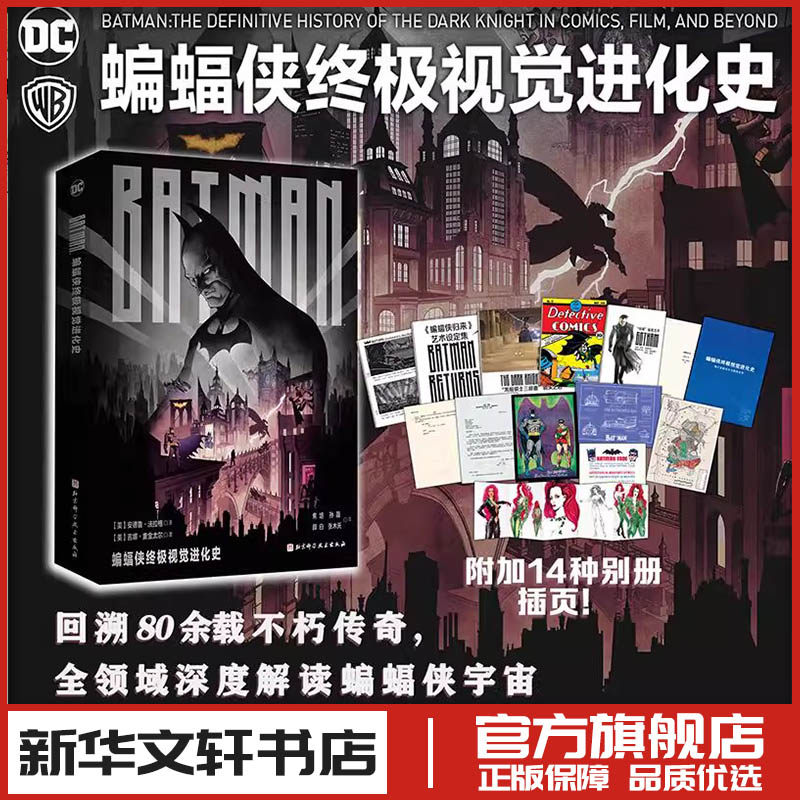 新华书店正版 影视理论