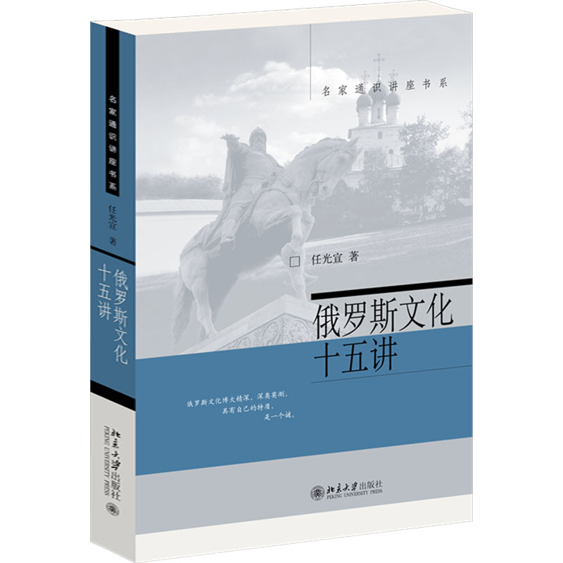 新华书店正版 中外文化