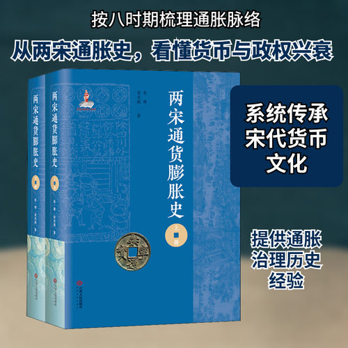 新华书店正版 中国历史