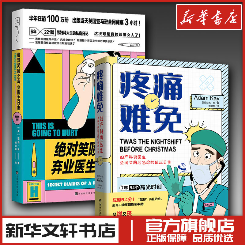 新华书店正版 外国现当代文学