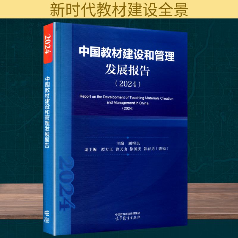 新华书店正版 社科其他