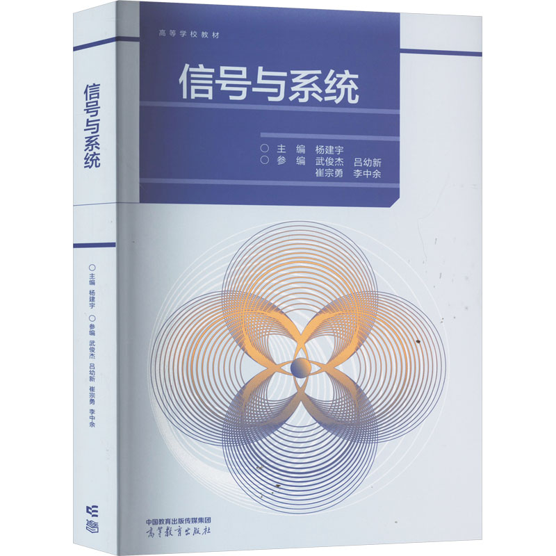 新华书店正版 大中专理科电工电子