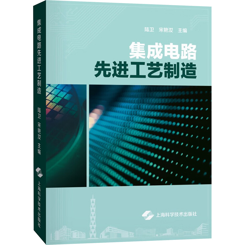 新华书店正版 电子、电工