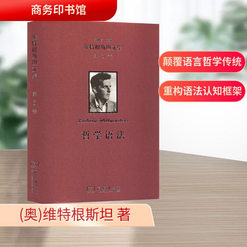 新华书店正版 外国哲学