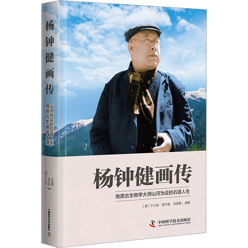 新华书店正版 中国历史