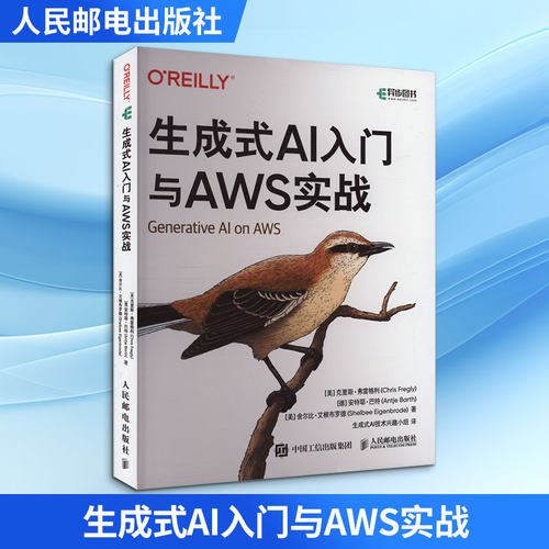新华书店正版 软硬件技术