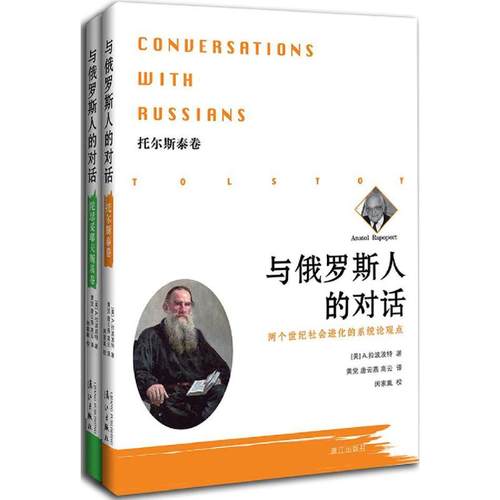 新华书店正版 社科其他