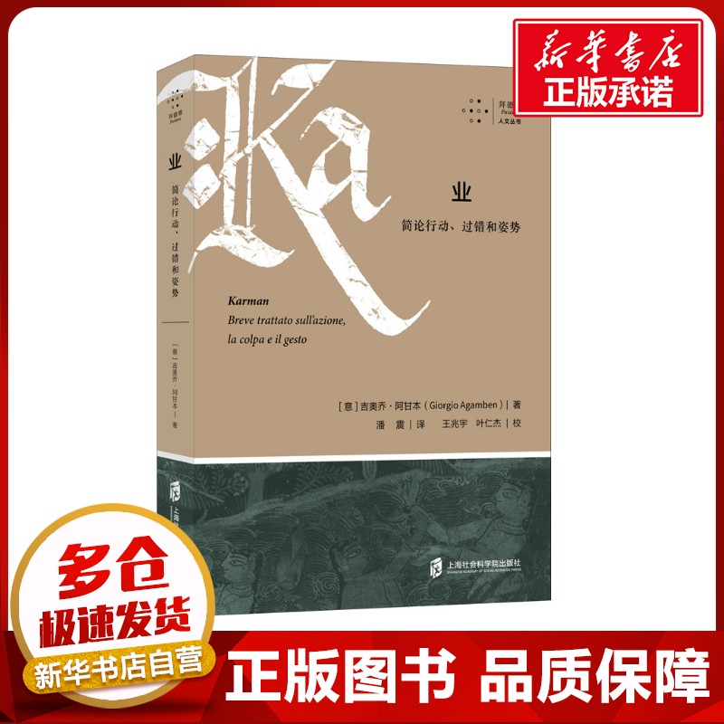 新华书店正版 法学理论