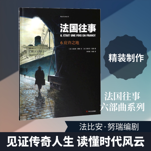 新华书店正版 外国幽默漫画