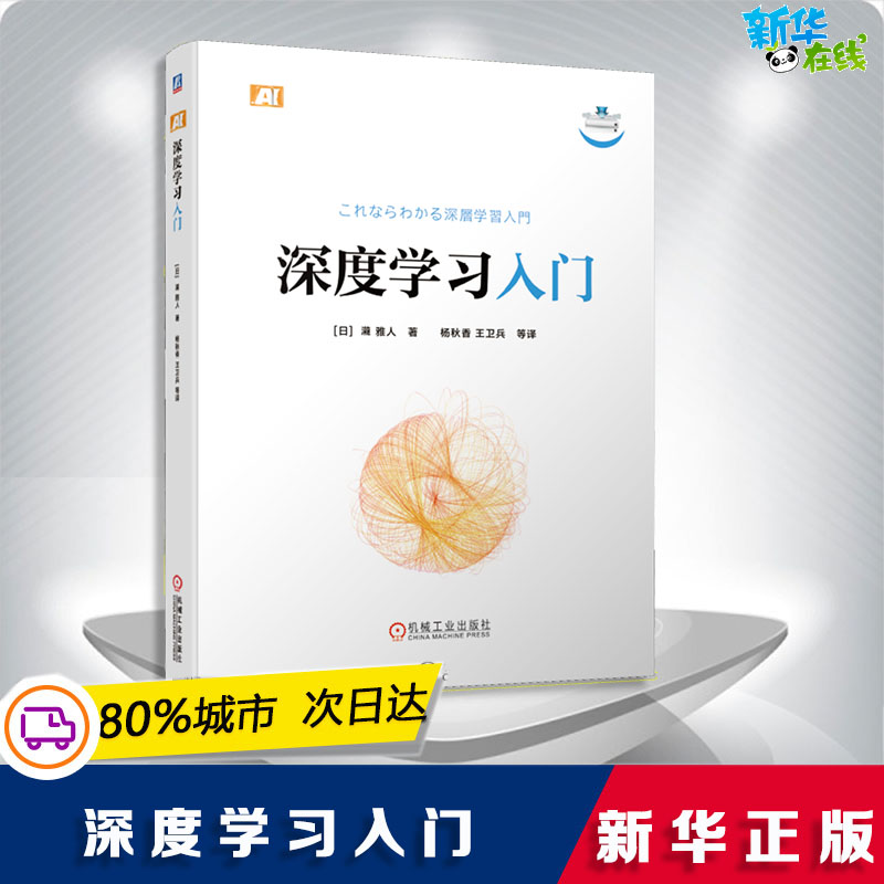 新华书店正版 软硬件技术