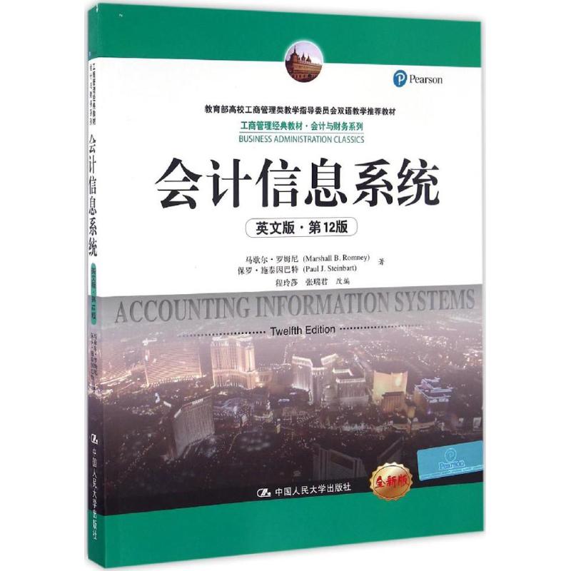 新华书店正版 大中专理科计算机