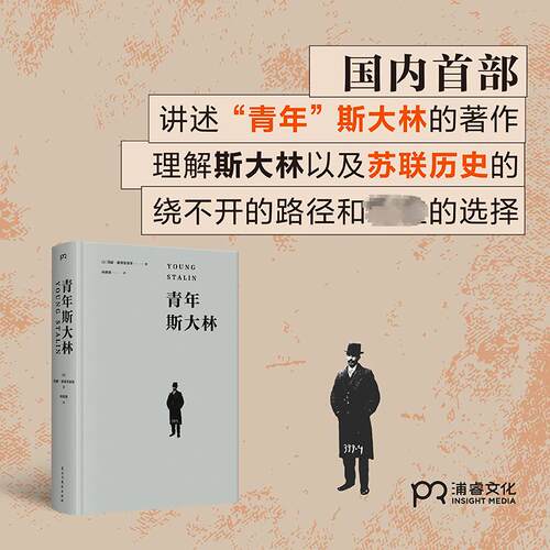 新华书店正版 外国名人传记名人名言