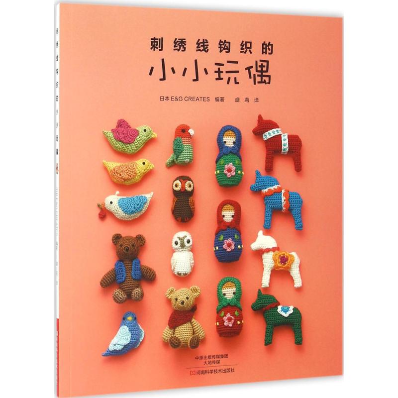 新华书店正版 生活休闲