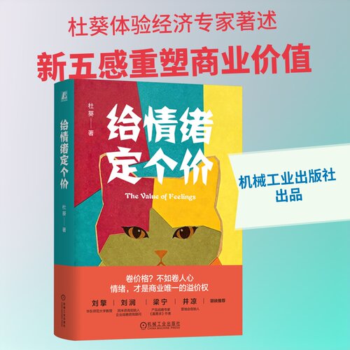 新华书店正版 市场营销