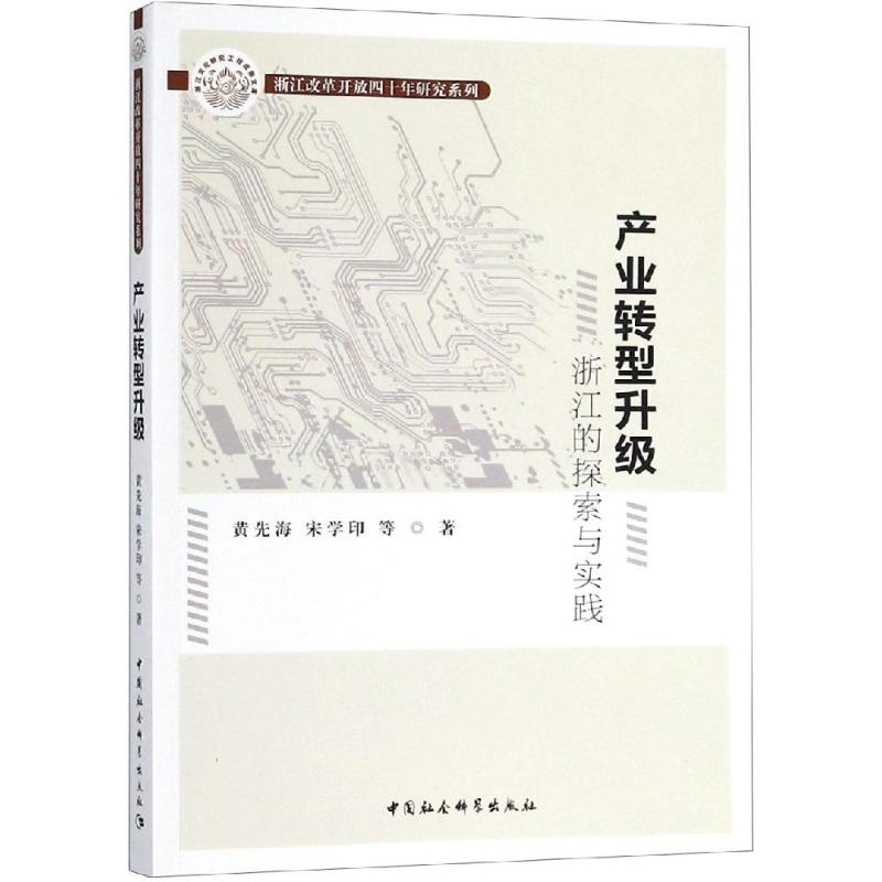 新华书店正版 经济理论、法规