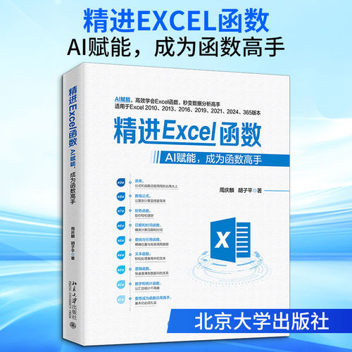 新华书店正版 操作系统