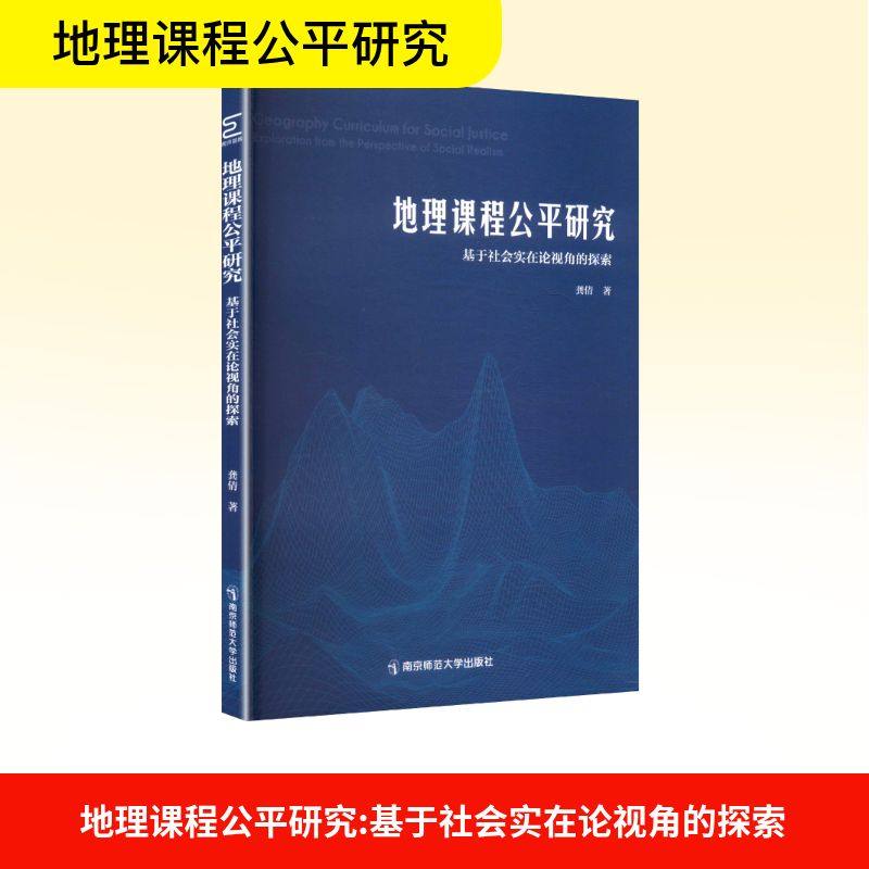 新华书店正版 体育