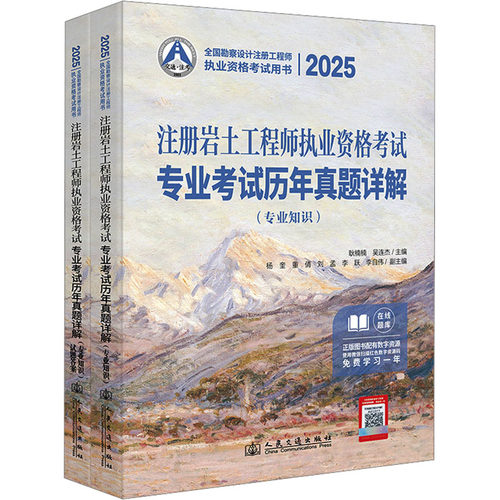 新华书店正版 建筑考试