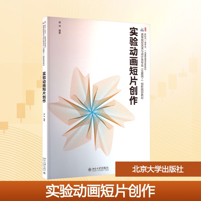 新华书店正版 大中专理科科技综合