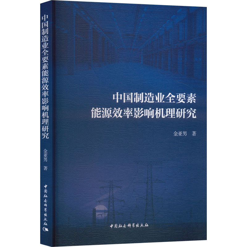 新华书店正版 经济理论、法规