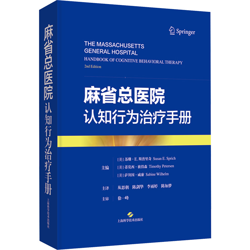 新华书店正版 皮肤、性病及精神病学