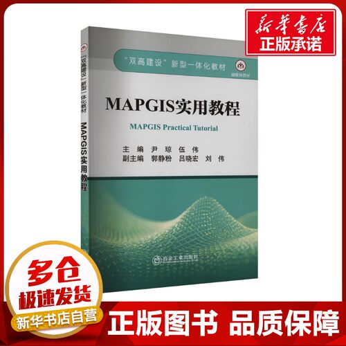新华书店正版 大中专理科科技综合