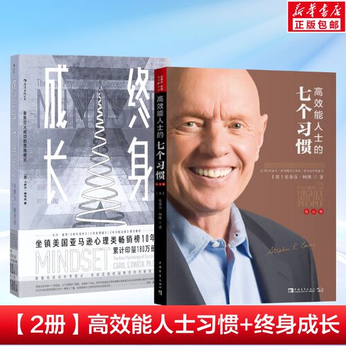 新华书店正版 心理学