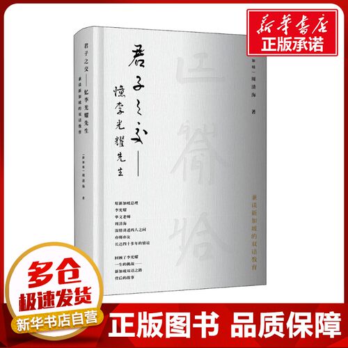 新华书店正版 杂文