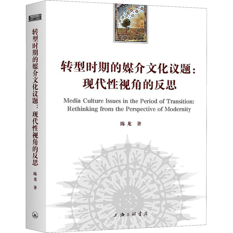 新华书店正版 杂文