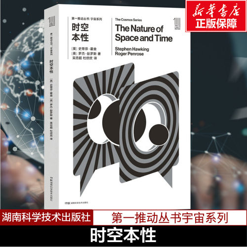 新华书店正版 文教科普读物