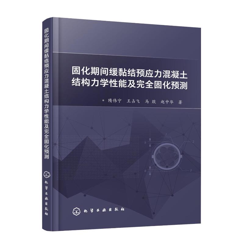 新华书店正版 建筑工程